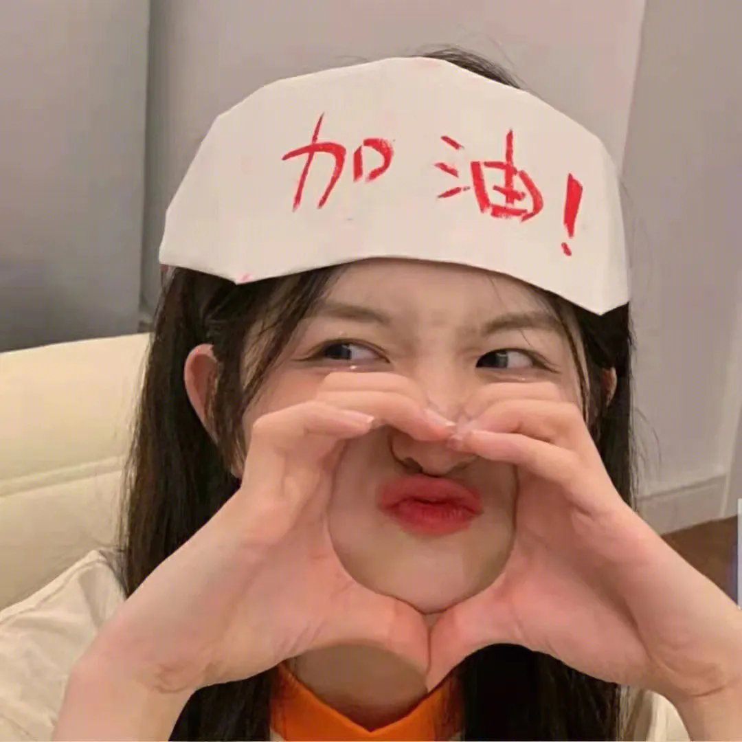日日摇滚